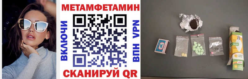 Амфетамин 98%  omg зеркало  площадка телеграм  Рузаевка 