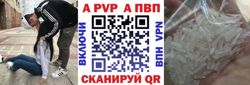 продажа наркотиков  Рузаевка  Alfa_PVP VHQ 