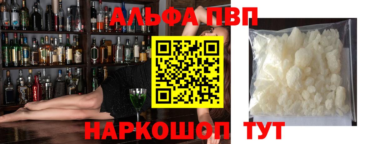 А ПВП СК  хочу   Рузаевка  Alfa_PVP  Вход с VPN  A PVP СК КРИС  A-PVP мука 
