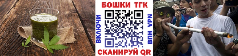 Печенье с ТГК конопля  ссылка на мегу как войти  Рузаевка 