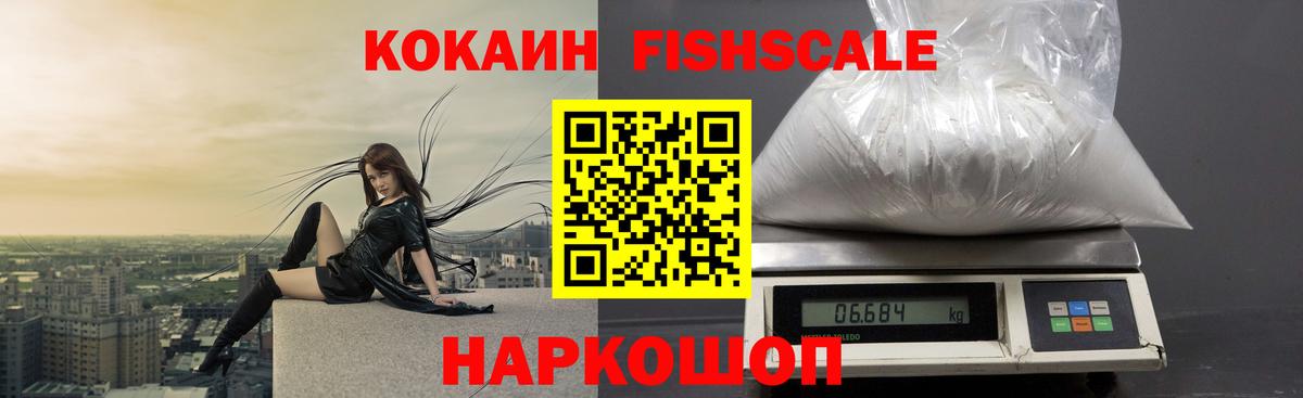 Cocaine Эквадор Рузаевка