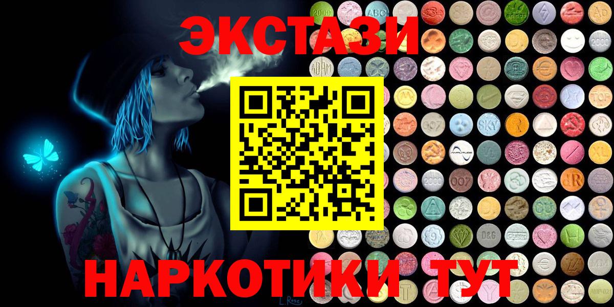 Ecstasy бентли Рузаевка