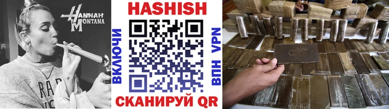 Гашиш AMNESIA HAZE  Рузаевка 