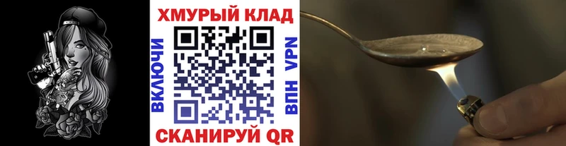 Героин герыч  Рузаевка 