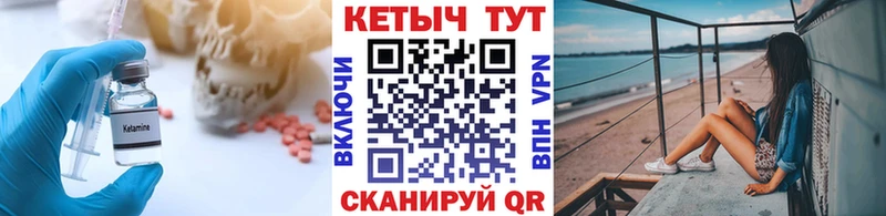 Кетамин ketamine  блэк спрут   Рузаевка  сколько стоит 