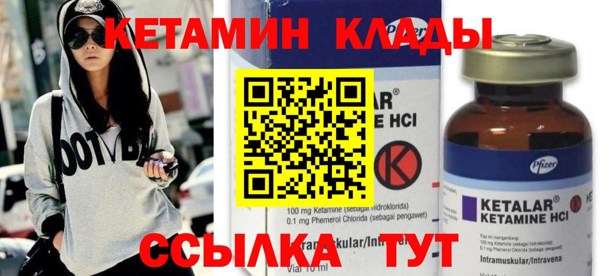 hydra как войти  Вход с VPN  Рузаевка  Кетамин VHQ 