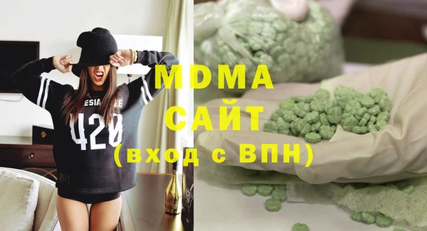 стафф Липки