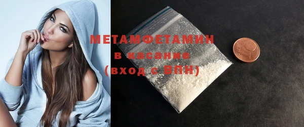 первитин Лихославль