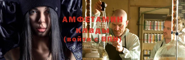 метамфетамин Березники