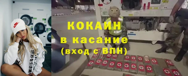 стафф Липки