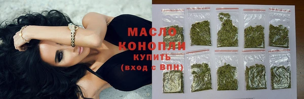 прущая мука Лиски