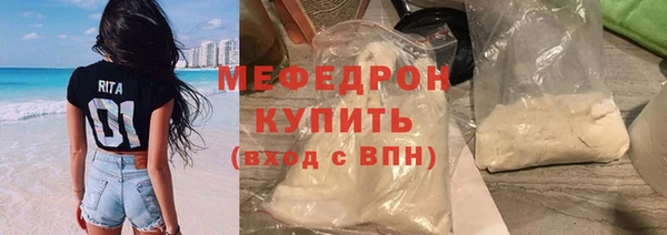 первитин Лихославль