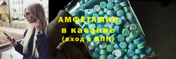 стафф Липки