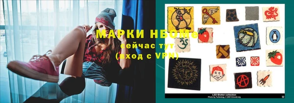 первитин Лихославль