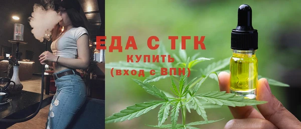 стафф Липки