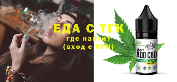 первитин Лихославль