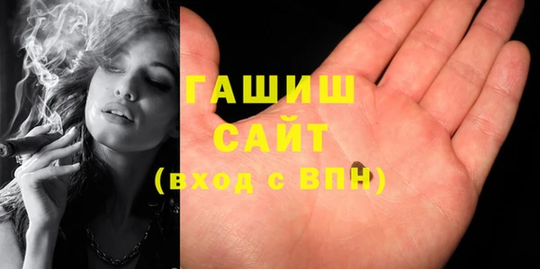 мефедрон VHQ Одинцово