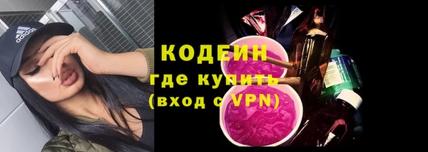 стафф Липки