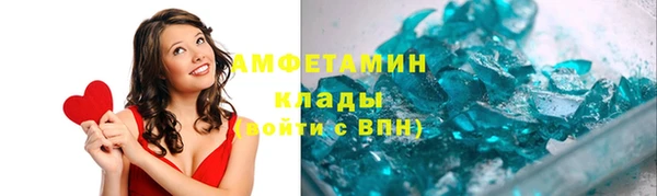 стафф Липки