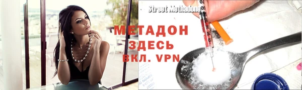 первитин Лихославль