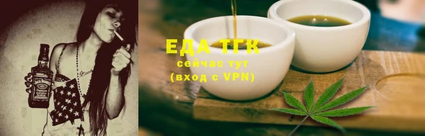 первитин Лихославль