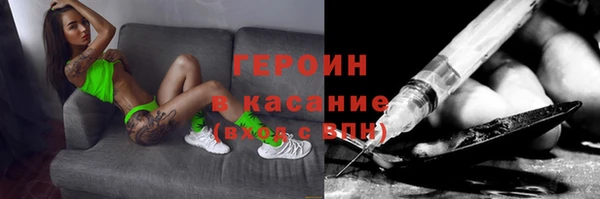 гашишное масло Домодедово