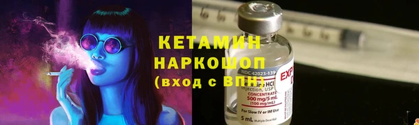 первитин Лихославль