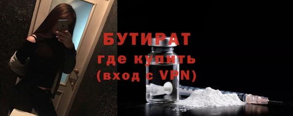 первитин Лихославль