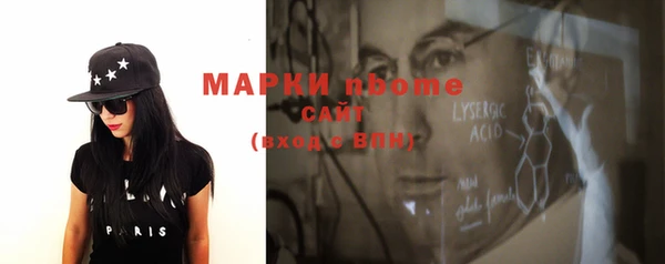 стафф Липки