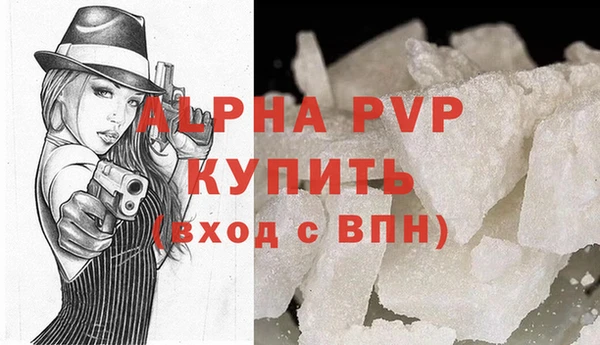 стафф Липки