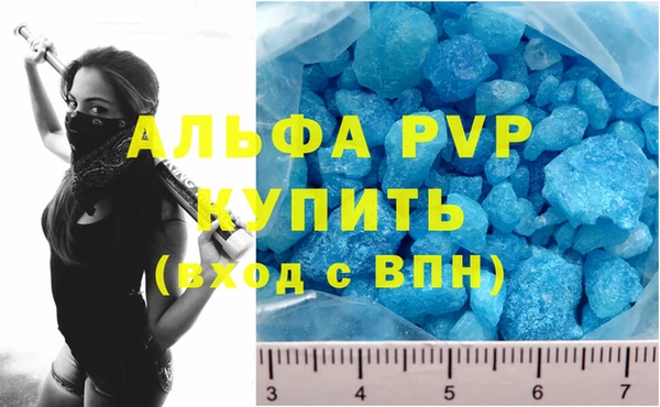 прущая мука Лиски