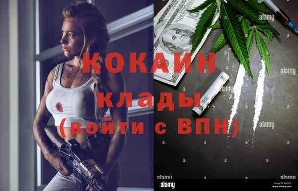 стафф Липки