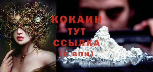 первитин Лихославль