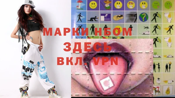 прущая мука Лиски