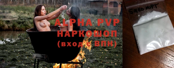 первитин Лихославль