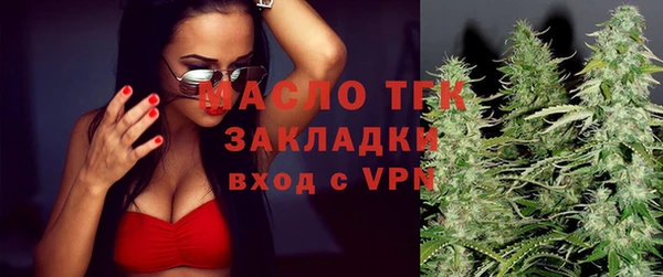 стафф Липки