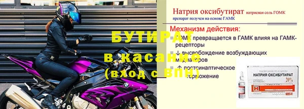 первитин Лихославль