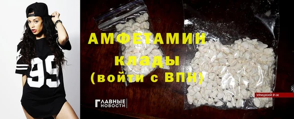 прущая мука Лиски