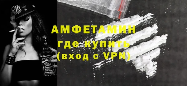 первитин Лихославль