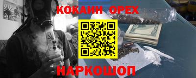 гашишное масло Лесосибирск