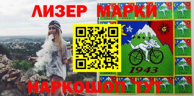 гашишное масло Лесосибирск
