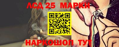 меф Ликино-Дулёво