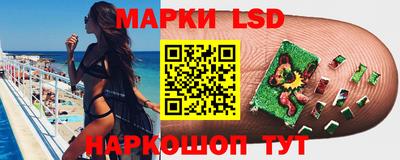 гашишное масло Лесосибирск