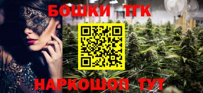 гашишное масло Лесосибирск