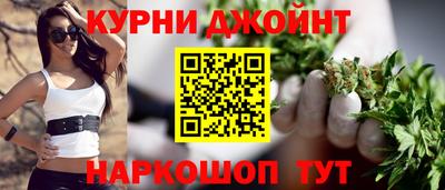 дистиллят марихуана Ливны
