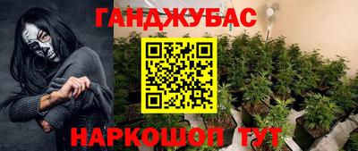 дистиллят марихуана Ливны