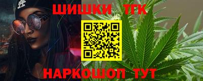 меф Ликино-Дулёво