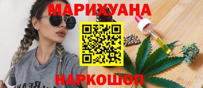 дистиллят марихуана Ливны