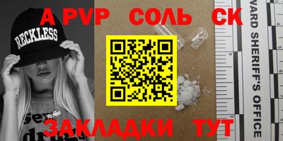 гашишное масло Лесосибирск