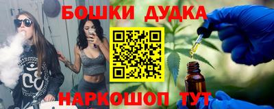 гашишное масло Лесосибирск